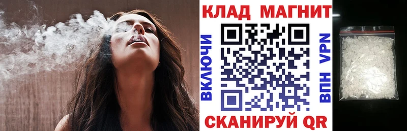 Наркотические вещества Балашов Alpha-PVP Мефедрон Гашиш mega маркетплейс Экстази Cocaine Марихуана
