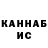 Кетамин VHQ Isis sucks