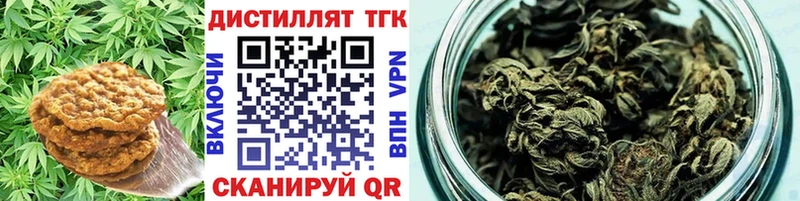 Еда ТГК конопля закладка Балашов