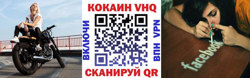 COCAIN 99% Балашов