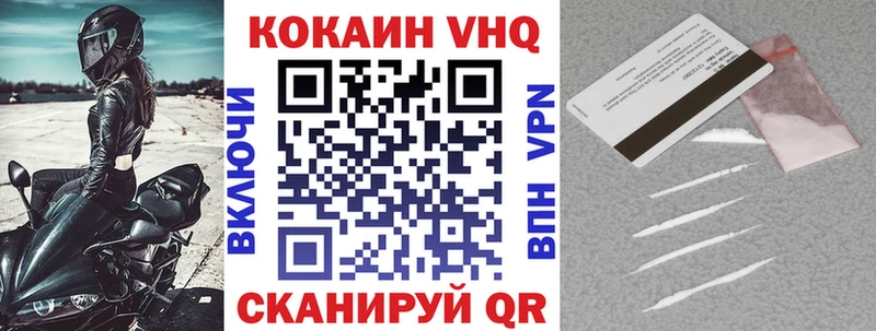 закладки  Балашов  COCAIN Эквадор 