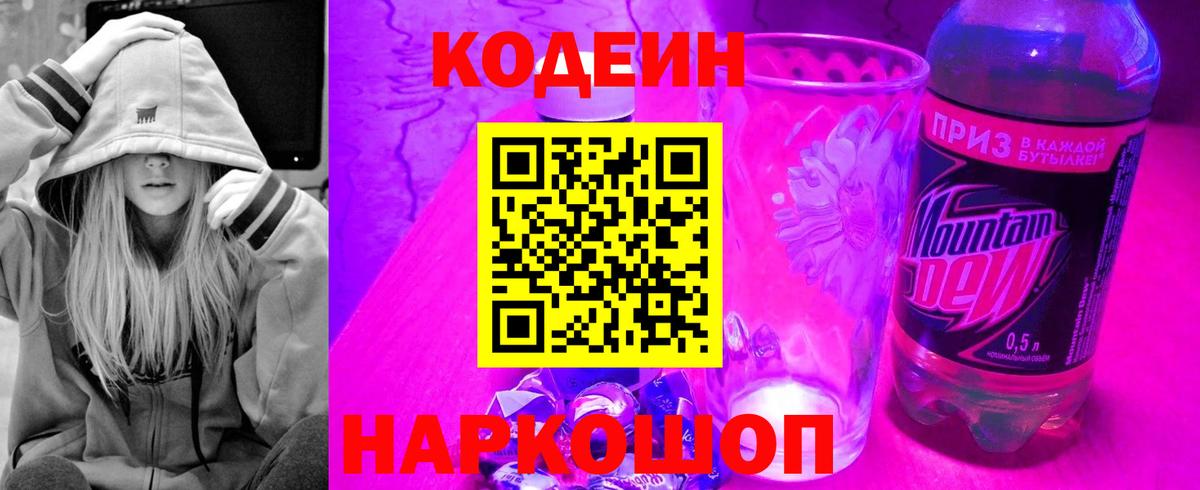 Меф Балашов