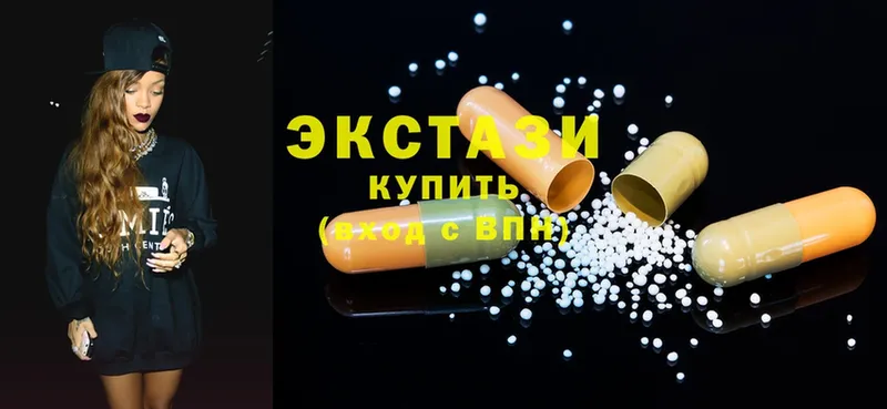 Экстази 300 mg  Балашов 