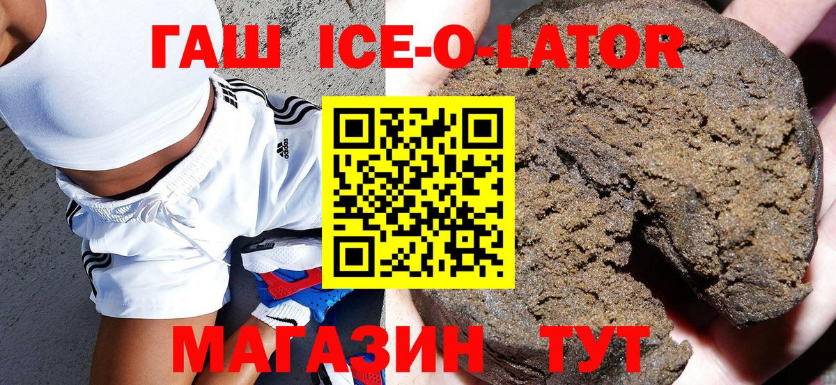 ГАШ VHQ  ГАШ  Балашов 