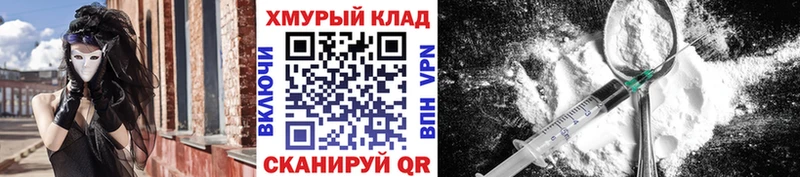 ГЕРОИН белый  Балашов 