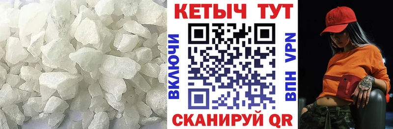 что такое наркотик  Балашов  КЕТАМИН VHQ 