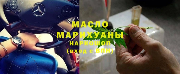 бутик Осинники