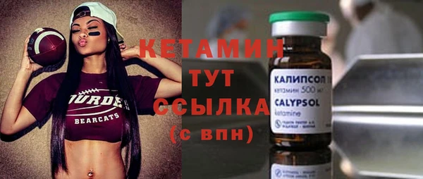 бутик Осинники