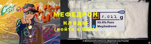 наркотики Осташков