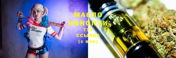 наркотики Осташков