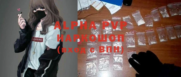 бутик Осинники