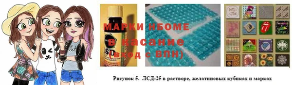 бутик Осинники