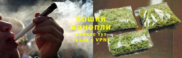 бутик Осинники