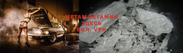 бутик Осинники