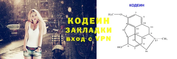 наркотики Осташков