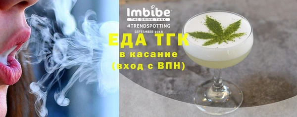 бутик Осинники