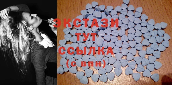 бутик Осинники
