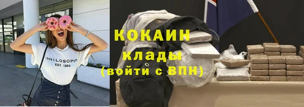 наркотики Осташков