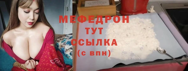 бутик Осинники