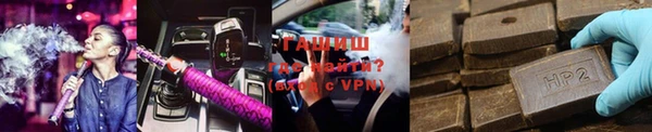 наркотики Осташков