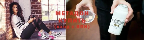 бутик Осинники