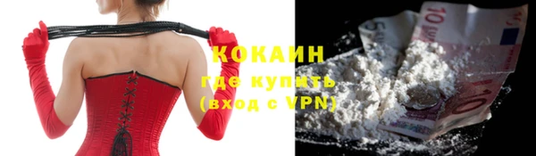 бутик Осинники