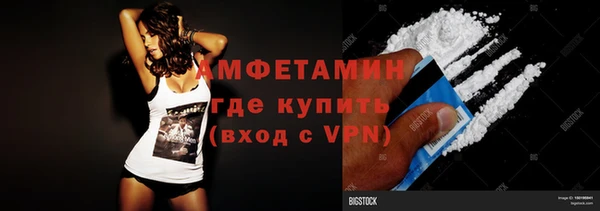 бутик Осинники