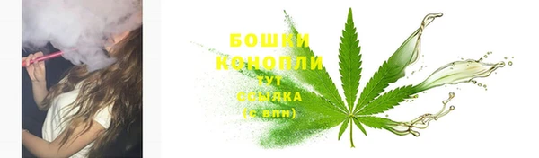 бутик Осинники