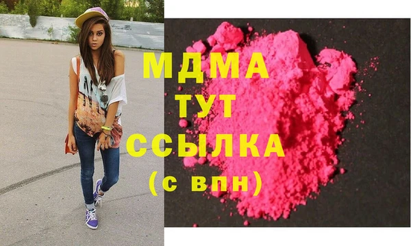 винт Остров