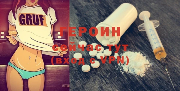 наркотики Осташков