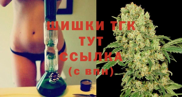 бутик Осинники