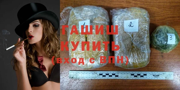 наркотики Осташков