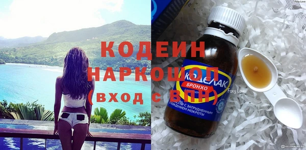 наркотики Осташков