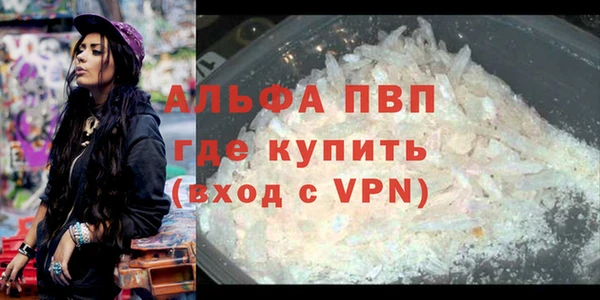 винт Остров