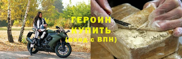 бутик Осинники