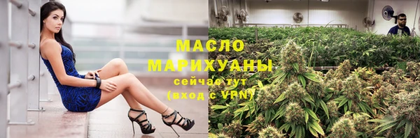 наркотики Осташков