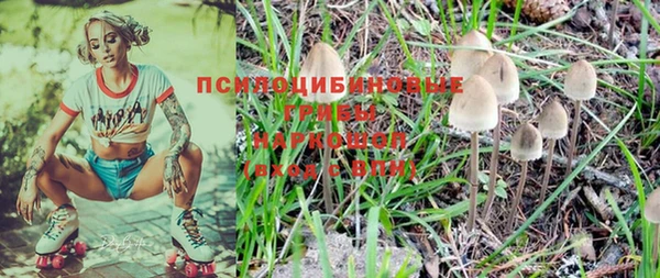 бутик Осинники