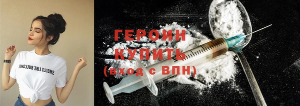 наркотики Осташков