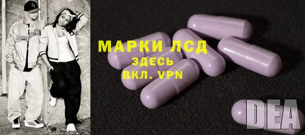 наркотики Осташков