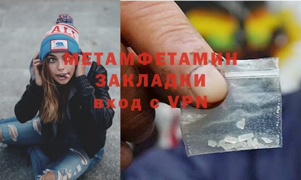 бутик Осинники
