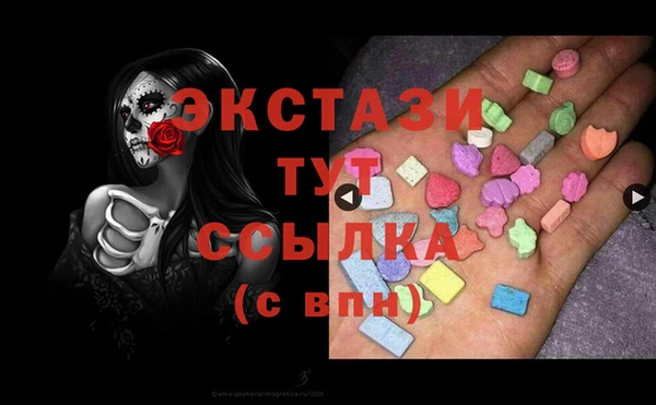 винт Остров
