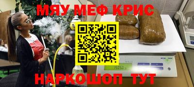 наркотики Берёзовский