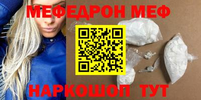 сатива Беслан