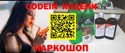 наркотики Берёзовский