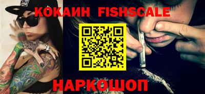 наркотики Берёзовский