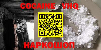 дурь Краснокаменск