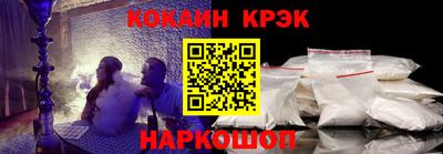 дурь Краснокаменск