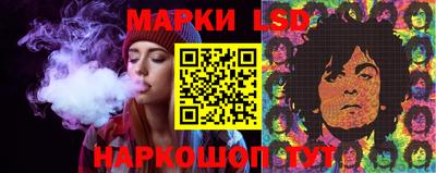 сатива Беслан