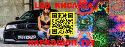 наркотики Берёзовский