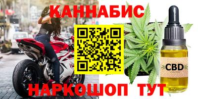 наркотики Берёзовский